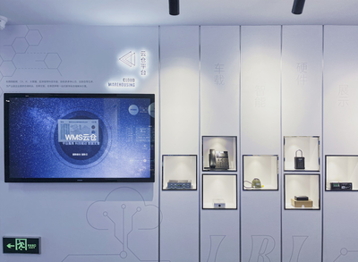 賀上市兩周年，國(guó)聯(lián)云數(shù)字體驗(yàn)館正式啟用，開(kāi)啟電子商務(wù)運(yùn)營(yíng)服務(wù)新篇章